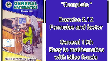 sindh text book unit 8 exercise 8.12 complete chapter formulae and factors general 10th