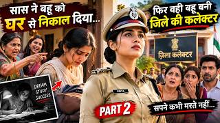 Saas Ne Bahu Ko Ghar Se Nikaal Diya… Phir Jo Hua, Kisi Ne Socha Bhi Nahi! 😱🔥 | Part 2