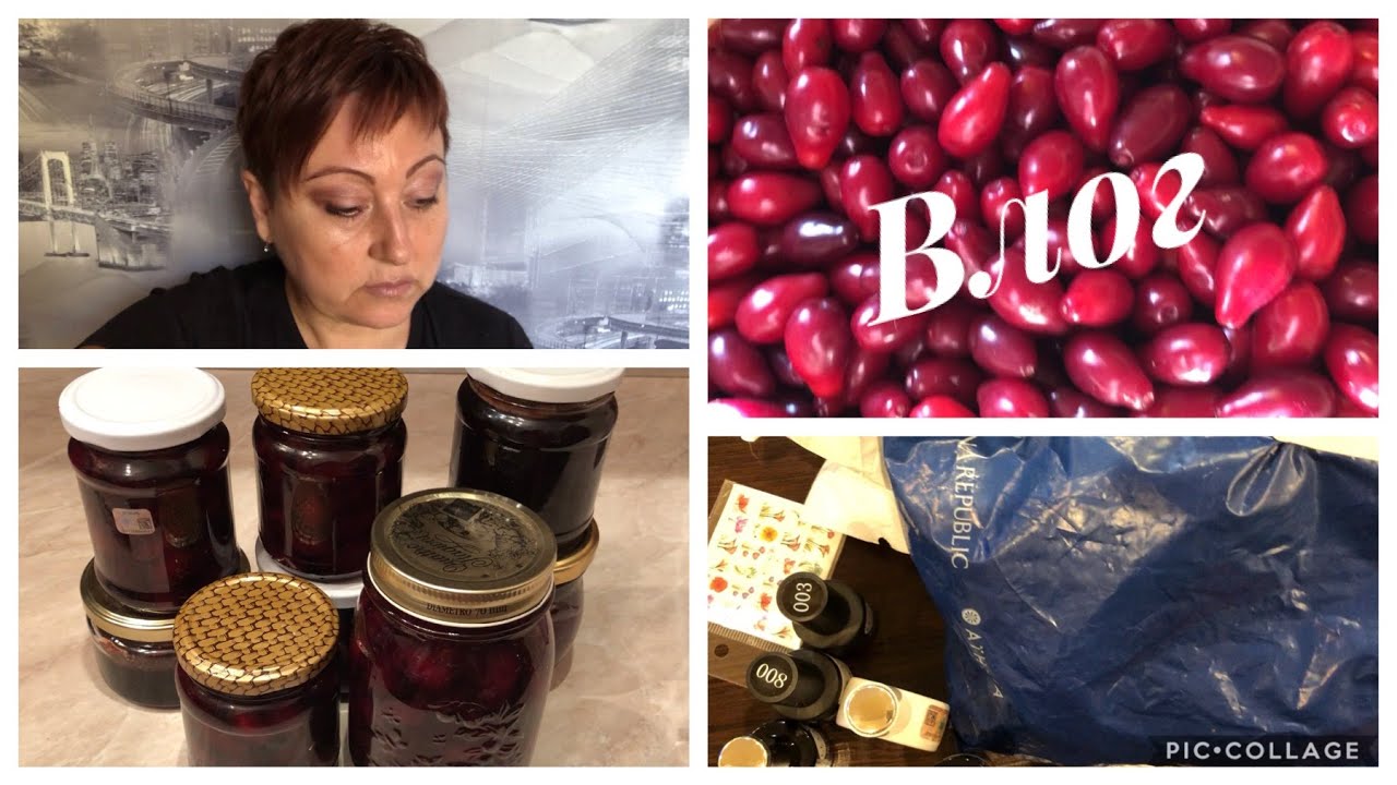 VLOG Из Армении. Покупки И Посылки. Сменили Шило На Мыло. Варю Варенье Из Кизила. Огорчения На Даче.