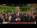 Церемонія вшанування пам'яті загиблих з нагоди 72-ї річниці Перемоги над нацизмом