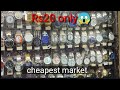 My city big market cheapest rate  watch kiranamarket