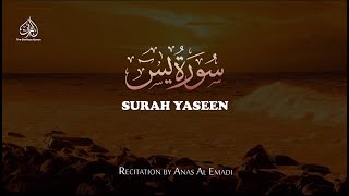 SURAH YA SEEN- سورة يٰسٓ | ANAS AL EMADI | ENGLISH SUBTITLES | BEAUTIFUL RECITATION