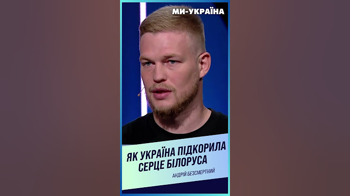 💙💛  После этого случая – Я СРАЗУ ЖЕ ВЛЮБИЛСЯ В УКРАИНУ! Беларуский доброволец БЕССМЕРТНЫЙ