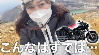 予定外のことが起こりまくった一日。【バイク女子東北ソロツーリングEP09】
