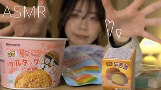 ASMR (Sub)モッパン 🔥 [ 辛い食べ物との戦い ] 気になっていた食べ物を集めてみた 01