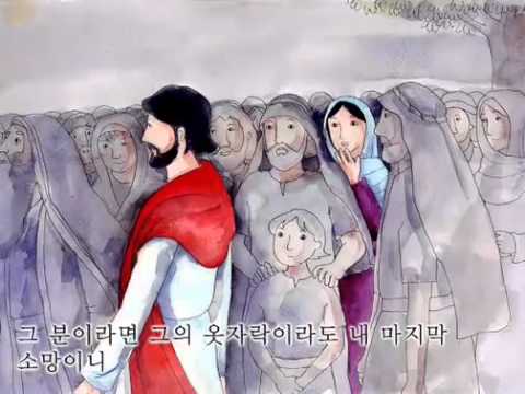 1월 25일 2021년 월요일 묵상