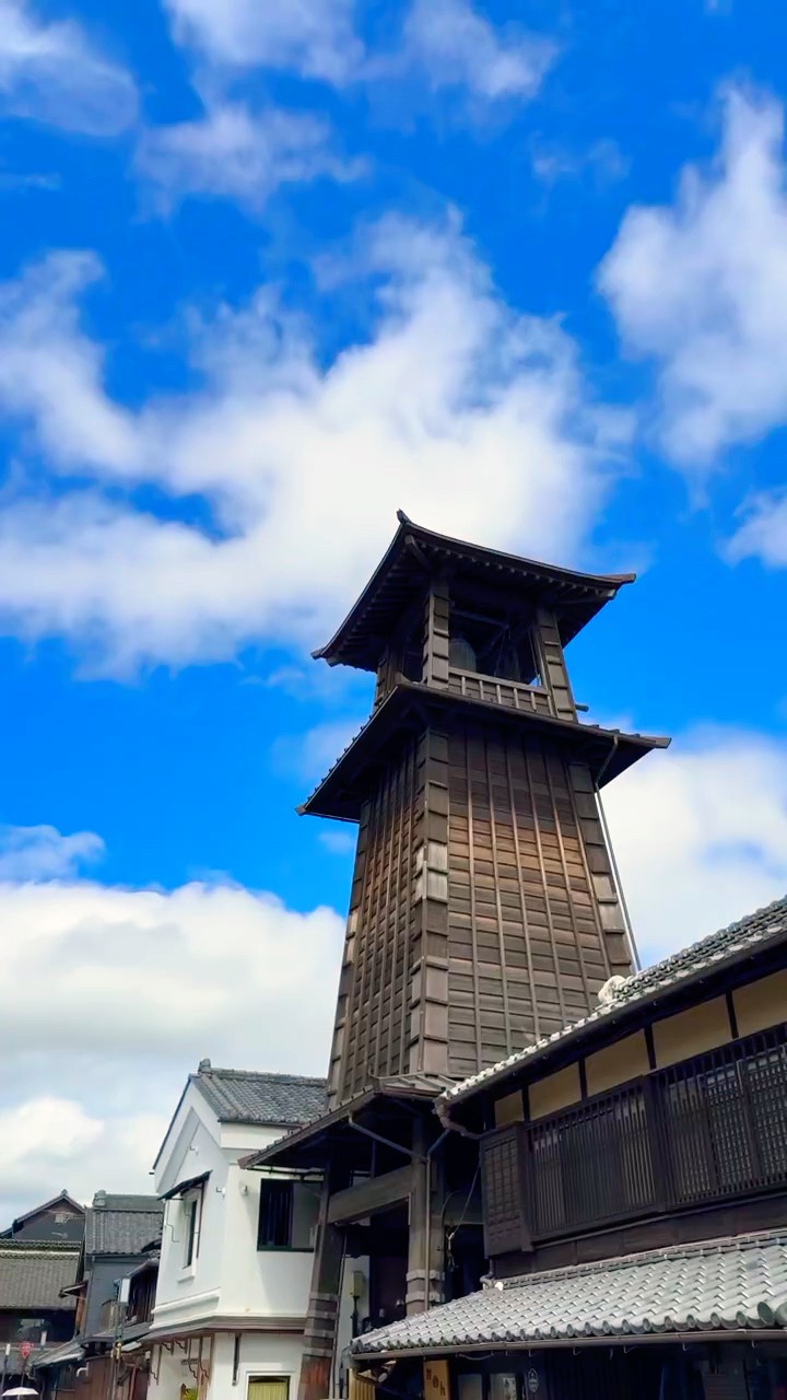 埼玉県 #川越市 #時の鐘 #shorts 2026/8/14 川越 - YouTube