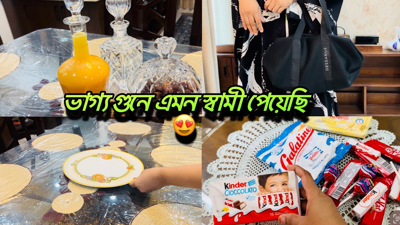শাশুড়ি মায়ের জন্য মেয়ের জামাই কি নিয়ে এলো? ডাইনিং এর new look!Moniras world
