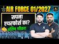 Air Force 01/2027 | सपना एयरफोर्स का? अंतिम मौका! Full Details Live | Vikas Sir