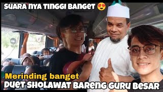 PENGAMEN ANYER//SHOLAWAT BURDAH PEMBAWA BERKAH 🥰🥰