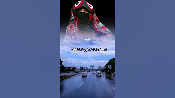 هذا انصيحه واستمع وابه على أمك توتجع الفنانه مديحه الحرزاي يوسف حالات واتس تصميمي بدون حقوق 