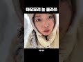일본 눈 모음집