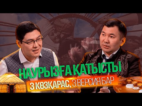 Наурыздың экономикалық және идеологиялық жағын қалыптастыру керек