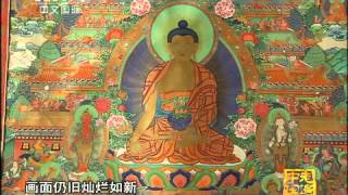 走遍中国 《大美青海》塔尔寺 走遍中国 20110221