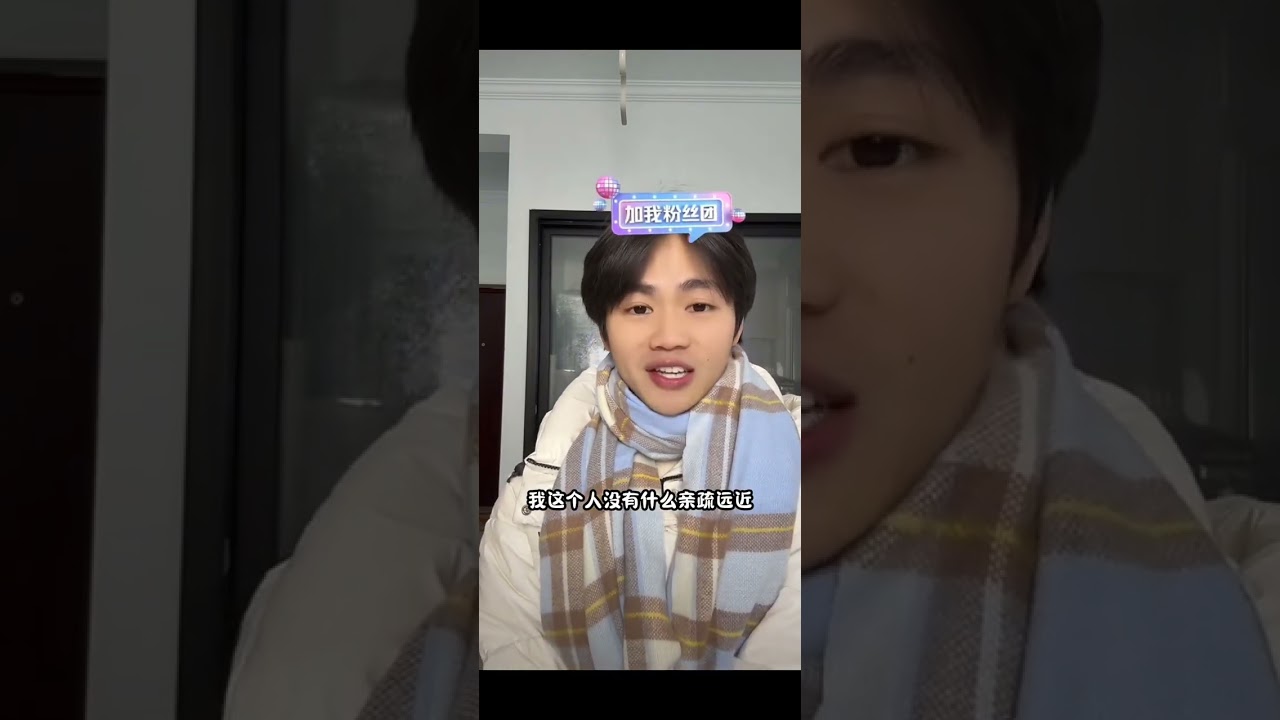 小徐分析自己不谈恋爱的原因 一想发家致富 二担心自己会耽误了别人 三是没有遇见自己喜欢的