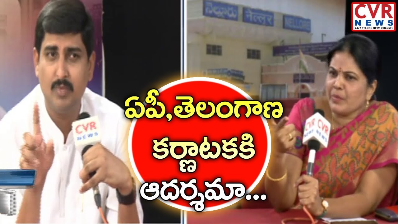 తెలంగాణ,ఏపీలు కర్ణాటకకి ఆదర్శమా | Telangana and AP MLAs Migrations Ideal for Karnataka |Center Stage