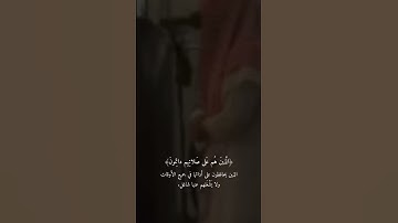 تلاوة لم تسمعها من قبل للقارئ | عبدالله الخلف ((سورة المعارج )) #عبدالله_الخلف #قران_كريم