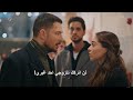 مسلسل خبئني الحلقة 7 إعلان 1 الرسمي مترجم للعربيه 