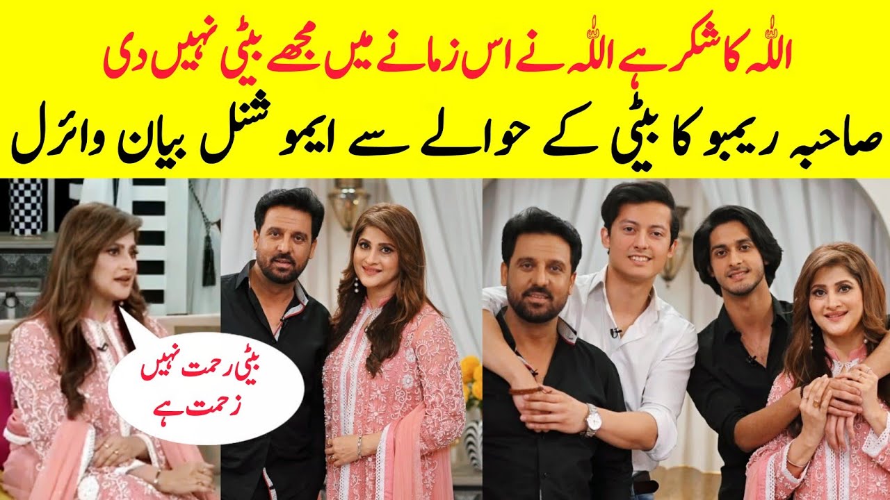 Sahiba Ramboo Shocking Statement About Daughter | Sahiba Ramboo Interview | Farientertainment 