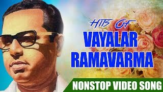 Vyalar Hits Vol 01| Non Stop Movie Songs | K. J. Yesudas | Janaki | Prem Nazir | Sujatha | Sharadha