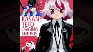 【Authko】Mass Destruction feat. Kasane Teto (Voca Cover)