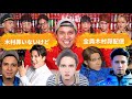木村昴いないけど全員木村昴配信!
