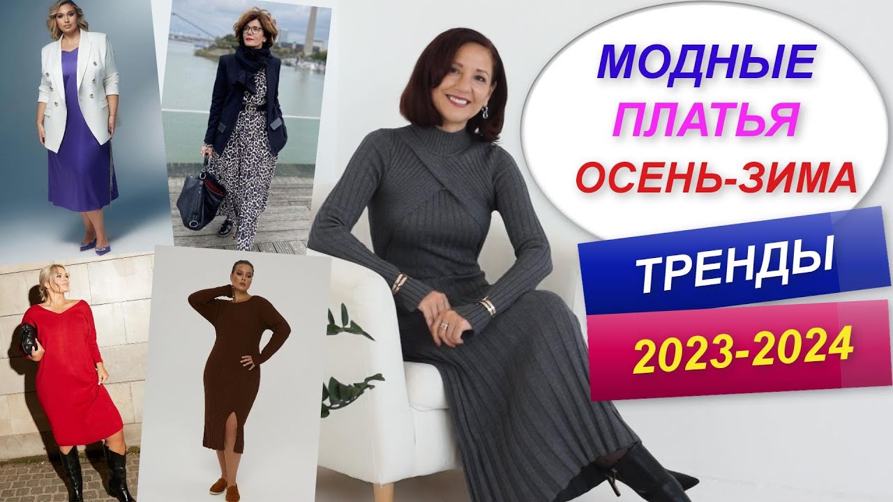 фотографии платьев