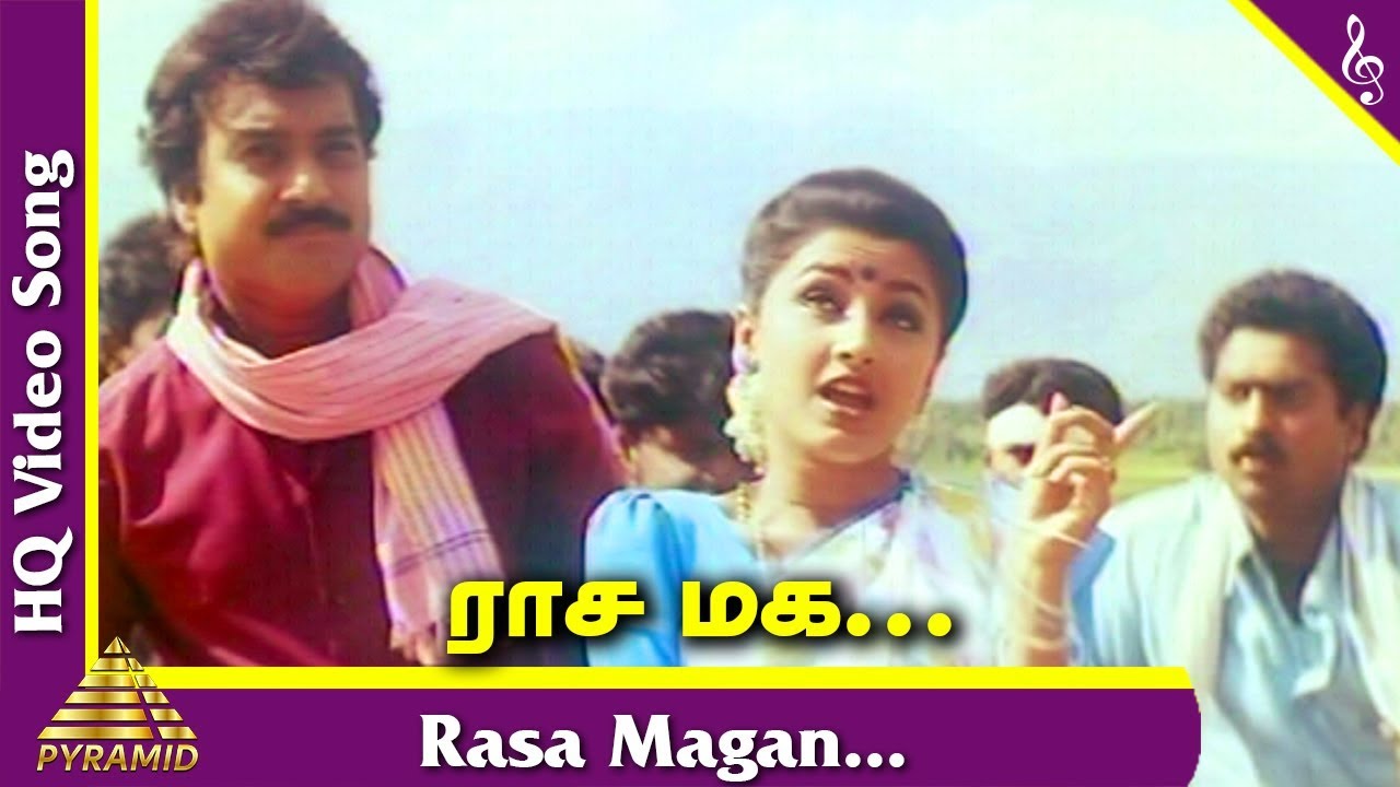 Poovarasan Tamil Movie Songs  Rasa Magan Video Song  SP Balasubrahmanyam  KS Chitra  Ilaiyaraaja