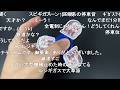 【コメ付き】ハンドスピキナー
