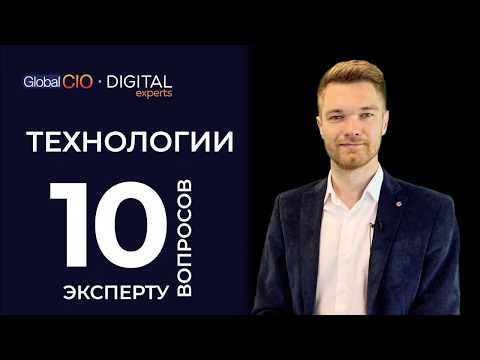 Как выбрать ЦОД. Роман Шулимов, директор по продажам Linxdatacenter 