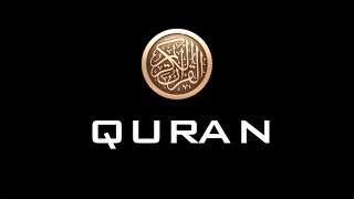 Quran: Ruqya: Surah Al Fatiha, Al Baqarah, Al A'raf, Yunus, Al-Ikhlas, Al-Falaq, An-nas رقية قرانية