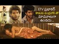 Etv Prabhakar Son Chandrahas Kissing Heroine | Attitude Star Chandrahas's Latest Teaser | TT