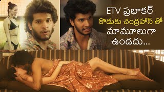 Etv Prabhakar Son Chandrahas Kissing Heroine Attitude Star Chandrahass Latest Teaser Tt