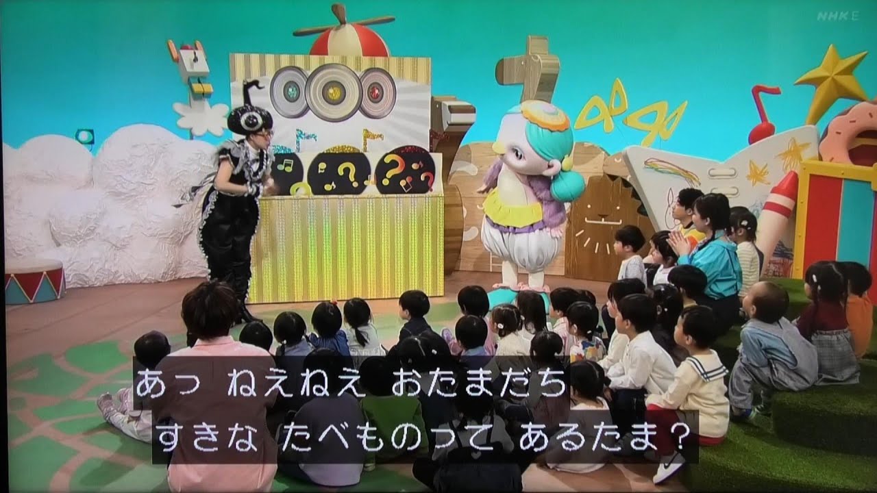 おかあさんです。 Amazon.com: おかあさんといっしょ 弘道・きよこのあそびだいすき