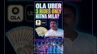 Ola,uber, rapido|NRouteVlogs #UberEarnings #OlaDriver #MumbaiCabs