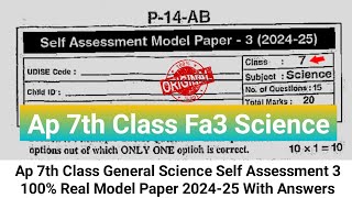 💯real 7th class science Fa3 question paper 2024-25|Ap 7th science self assessment 3 model paper 2025