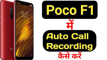 How to record calls automatically on Poco F1 | Poco F1 me call record kaise kare |