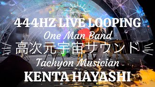 444Hz Live Looping -Heaven- by Tachyon Musician Kenta Hayashi at Project Hallelujah in Gifu Japan