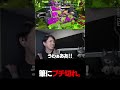 筆にブち切れ。 #laz #スプラトゥーン3