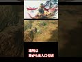 最強装備【ドラクエ１・２リメイク】ゲーム序盤で手に入りロトの装備よりめちゃくちゃ使える最強装備 #スクエア #スクエニ #秘密の場所 #装備 #ドラクエ