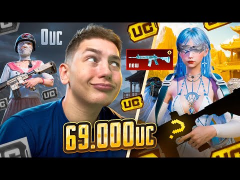69 000 UC — Я СНОВА ЕГО ВЫБИЛ! Я НЕ ВЕРЮ, ЭТО ЛУЧШАЯ ПРОКАЧКА АККАУНТА ПОДПИСЧИКА В PUBG Mobile