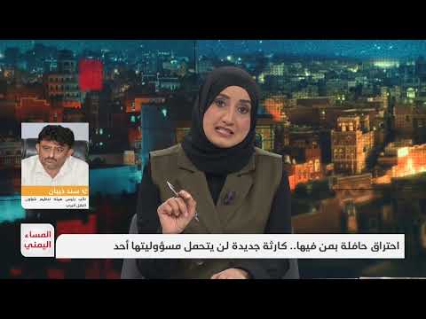 تغيير مسار خطوط النقل البري من عرقوب إلى أحور بسبب هجمات الحوثيين