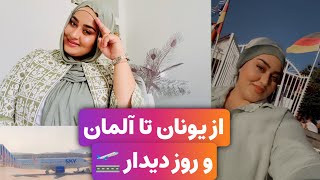 Download Lagu تصمیم شوکه کننده ستایش و نا گفته های او در مورد زندگی متاهلیش و خدا حافظی برای همیشه از یوتیوب🫢 MP3 Download Lagu تصمیم شوکه کننده ستایش و نا گفته های او در مورد زندگی متاهلیش و خدا حافظی برای همیشه از یوتیوب🫢 MP3