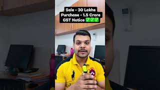 ₹1.5 Cr ki Purchases par sirf ₹30 Lakh ki Sale? 🤔GST Department sab dekh raha hai! Surprise visit👀