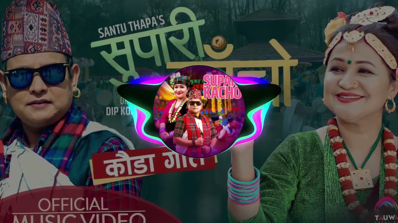 Supari Kacho Kacho_Female Version (Kauda Song)