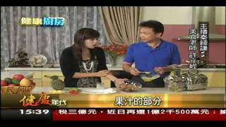 樂哈士-健康廚房之乾煎鳳梨排骨