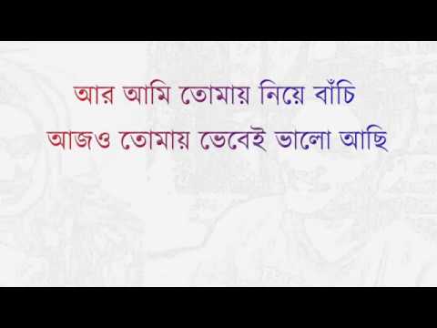 Aj Amar Akash     Lyrics Video Song   Rupankar Bagchi  Sweater