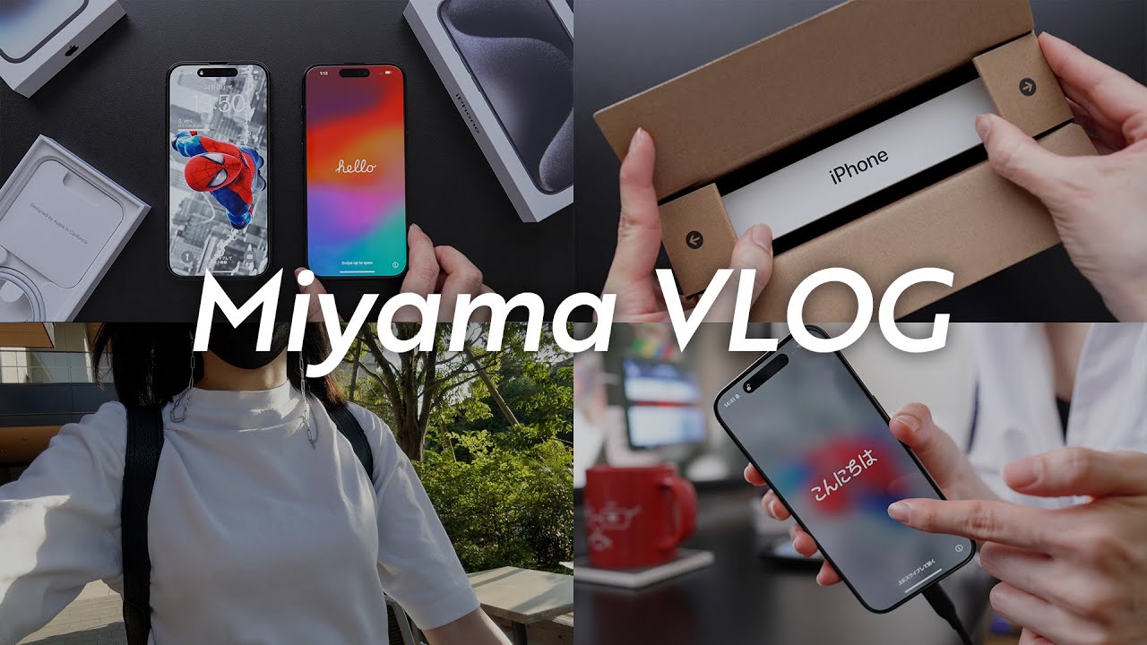 vlog - iPhone 15 Proがきたぞ！/ Apple ProRes Logで撮るフリーランスの日常🤳 / 近況：TGS2023にいってきました
