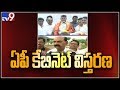 AP Cabinet expansion : Kidari’s son, Farooq to take oath as ministers