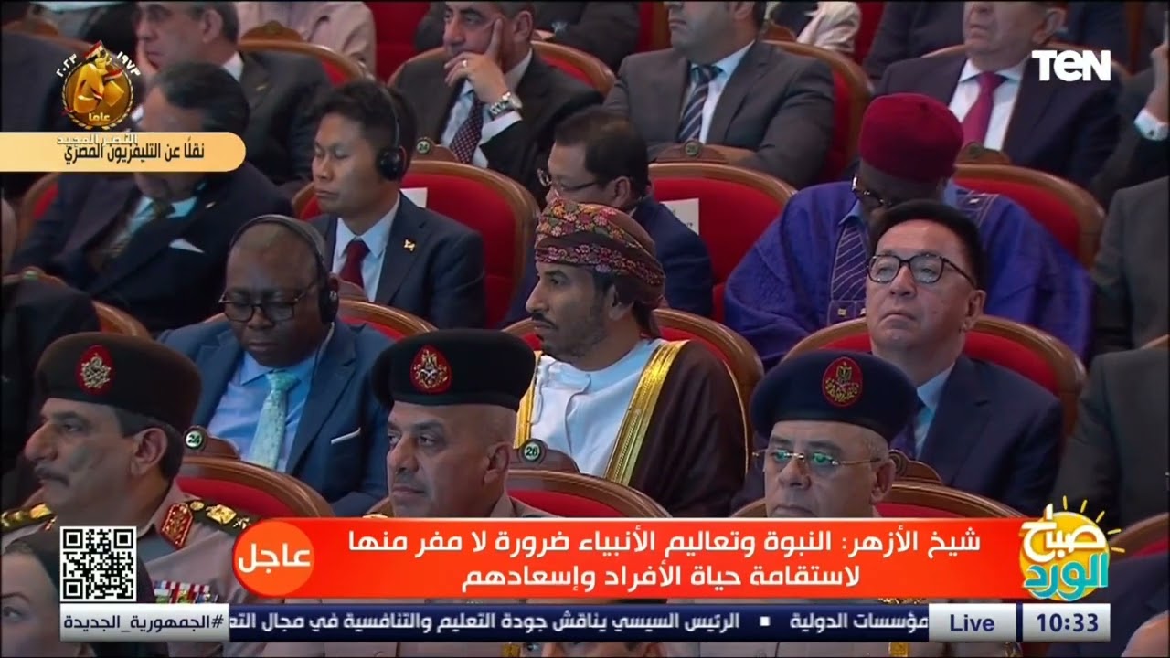 كلمة فضيلة الإمام الأكبر شيخ الأزهر الشريف د. أحمد الطيب في إحتفالية المولد النبوي الشريف